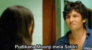 Tamil Di GIF