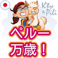 Fiestaspatrias 28Dejulio GIF by Kty&Pili