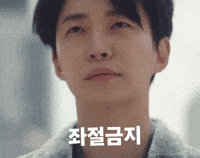 Leejunho Typhoon GIF