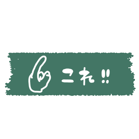 指 Sticker