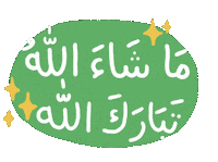Masyaallah Tabarakallah Sticker
