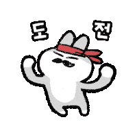 Challenge Boardgame Sticker