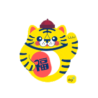 Gold Tiger Sticker by Digi