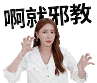 Mayuki Sticker