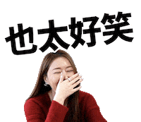 Mayuki Sticker