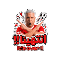 LG_Gulf football soccer over lg Sticker