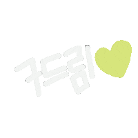 Nct Dream Sticker