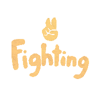 Text Fighting Sticker