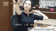 Reply 1988 Actress GIF