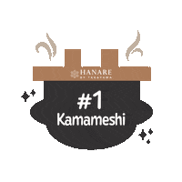 Sghanare japanese rice hanare kamameshi Sticker