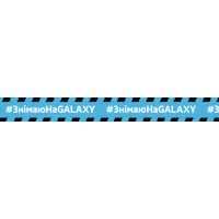 Galaxy Sticker by Samsung Ukraine
