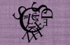 English Art GIF by Xinanimodelacra