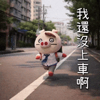 Ai3034 GIF