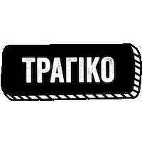 Sticker by MILOKLEFTIS