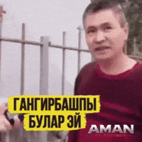 Кыргыз GIF by Customize iT