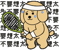 Dttennis Sticker by DT