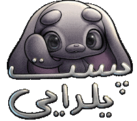 Teddy Bear Night Sticker