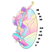 Sky Skateboard Sticker