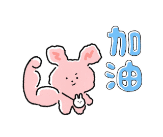 Well Done Good Job Sticker