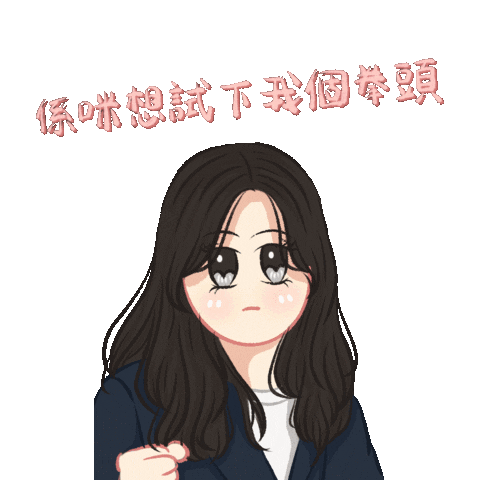 Nat Tsw Sticker