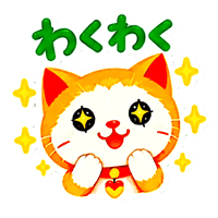 Joy ねこ Sticker
