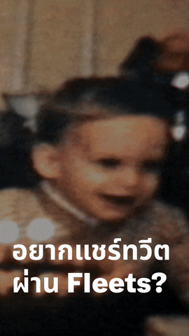 todtyth giphyupload twitter fleets fleet a tweet GIF