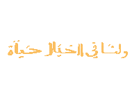 jthoorlocal khayal جذور خيال jthoor Sticker