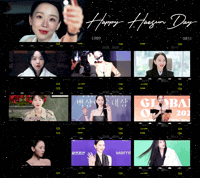 Birthday Girl GIF
