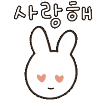 Handwriting Love Sticker