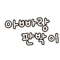 Handwriting Handwritten Text Sticker