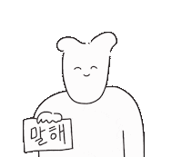 Happy Fun Sticker