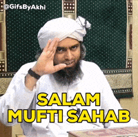 Salam Emam GIF