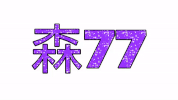 Angry Taiwan GIF