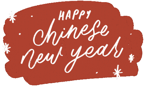 Chinese New Year Lettering Sticker