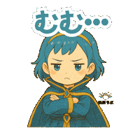Animation 悩む Sticker