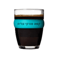 Coffee Sticker by Pazam