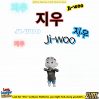 Hangul Baby Name GIF by Zhot