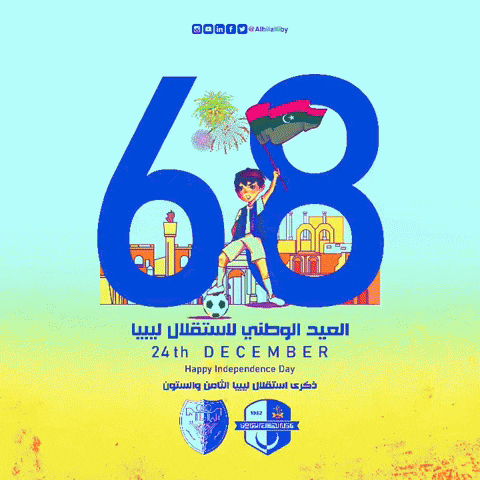 Alhilalliby libya alhilal الهلال benghazi GIF