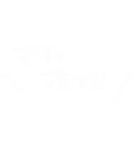 ミカタちゃんのお正月2 Sticker