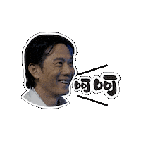 Awkward Laugh Sticker by Mediacorp SG