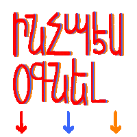 Hay Armenian Sticker