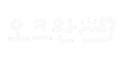 라이언짐 Sticker