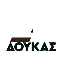 HarisDoukas pasok doukas Sticker