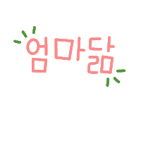 최최 Sticker