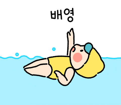Swim Swimming Sticker