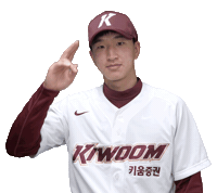 키움히어로즈 Sticker by Kiwoom Heroes Baseball Club