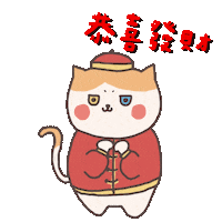 Chinese New Year Tiger Sticker
