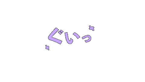 5nacobloom giphyupload drink pop お酒 Sticker