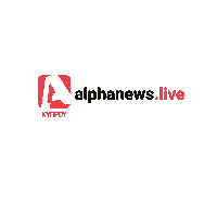 Alphanews Sticker by Alpha TV Cyprus