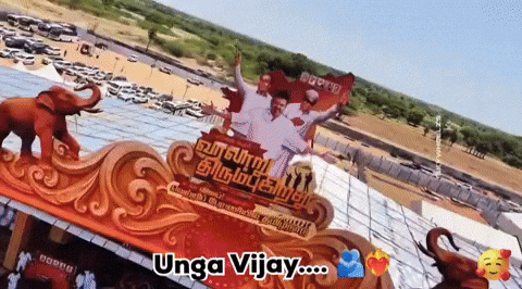 Vijay GIF